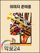 Dialogues (Sax Quartet with Concert Band)