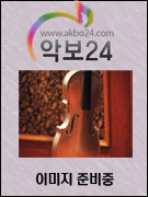 Morley : A Suite of Three Madrigals (합창)